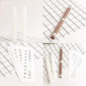 [2개구성] 명절 2P 제수품 향 국산 세트 용 양 셋트 기도 긴 지방쓰기 제사 기둥 초 HWCB9D89