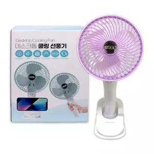( )데스크톱 쿨링 선풍기-H캠핑무선선풍기탁상용피크닉낚시사무실여름계절용품