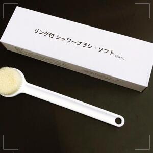 [2개구성] 소프트 핸드 브러쉬 효자손 때수건 솔 화이트 무지 때타올 샤워솔 샤워용 등 KW2BA562