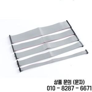 1PCS FC 1.27mm 피치 그레이 플랫 리본 데이터 케이블 IDC 이중 끝 동일 방향 6/10/14/16/20/30/34/40P JTA