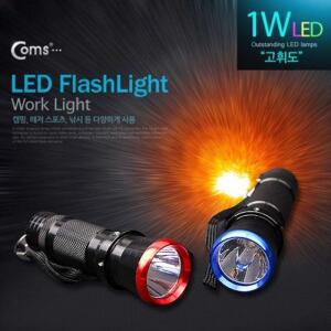 [2개구성] ld램프 usb램프 손전등 LED형 ld바 레드 Coms 램프LED 휴대용스탠드 1W 휴대용램프 HW76DE4D