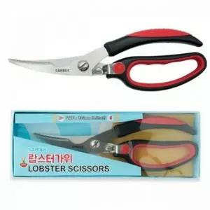집게 새우 요리 해산물 가위 캠핑용 갑각류 아웃도어 업소용 가위 주방용 다용도 생물