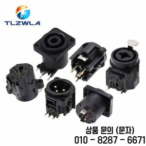 1PCS 3pin XLR 암 소켓 커넥터 패널 마운트 믹서 마이크 오디오 스피커 플러그 어댑터