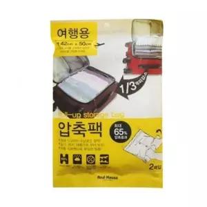 ( )여행용 압축팩 2매 1P 의류 이중 지퍼팩 캠핑 캐리어