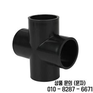 1pc 20 ~ 50mm 검정색 PVC 파이프 커넥터 수족관 튜브 조인트 물고기 탱크 배수 피팅 스트레이트 팔꿈치 티
