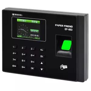 (현대오피스)근태관리기 New 출퇴근기록기 EF -003