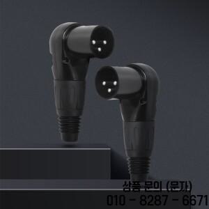 3Pin 조정 가능한 XLR 남성/여성 잭 커넥터 마이크 플러그 스피커 시스템 용 오디오 케이블 방송국