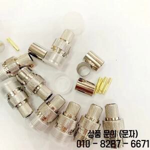 1Pcs LMR400 케이블 L16 N 유형 암 잭 커넥터 크림프 RG8 RF 어댑터 동축 니켈 도금