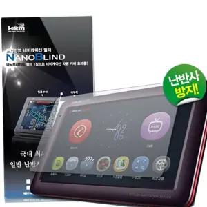 내비게이션 필름 네비필름 편광필터 KEM 난반사방지 보호필름
