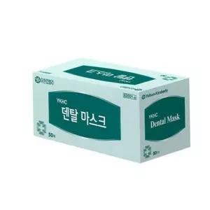 덴탈마스크 유한킴벌리 일회용 대형 50매 x 1개