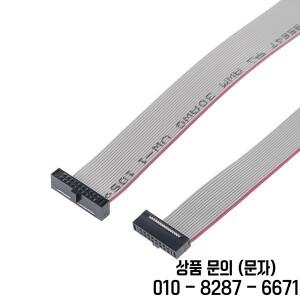 1Pcs FC 1.27mm 피치 그레이 플랫 리본 데이터 케이블 IDC 이중 끝 동일 방향 6P/10/14/16/20/30/34/40/50