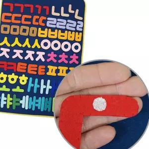 (올핀)부직포 한글 자음 모음 차트 1P 어린이집 벽보