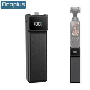 맥플러스 포켓 3 배터리 핸들 그립 (DJI호환 오즈모 카메라용) / 디지털 스크린 내장 5000mAh 포함