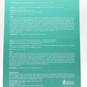 아누아 피디알엔 히알루론산 캡슐100 크림 60ml+10ml+팩 2매 세트 PDRN 크림(SH)