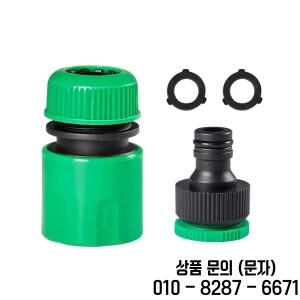 정원 급수 호스 ABS 퀵 커넥터 1/2 인치엔드 더블 남성 커플 링 조인트 어댑터 파이프 튜브 용 익스텐더 세