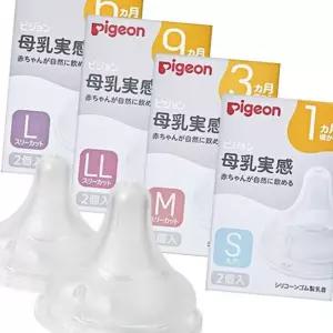 (다올)젖꼭지 2P 피죤 모유실감 3세대 젖병 노리개