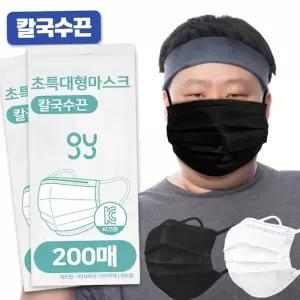 마스크 지와이 정품 마스크 특대형 200매 귀가편한 초대형