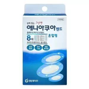 습윤밴드 경동 애니밴드 잘라쓰는 타입 기본형 2매 상처 진물 흡수 재 생 밴드 드레싱(SH)