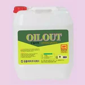 오일아웃 강력기름때 분해제거제 세정제 기계 18.75L