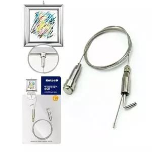 [하프클럽/셀러허브]레일용 와이어 액자걸이 1m 2개 와이어고리 액자걸기