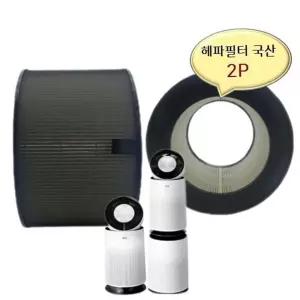퓨리케어 헤파 원통형 필터 2단 AS280DWFC 호 좋은 품질