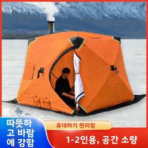 두꺼운 면 겨울 방한 캠핑 텐트 빠른 설치 얼음낚시 보온 인용 아웃도어 장비