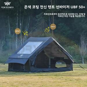 파노라마 스카이라이트가 있는 야외용 에어 캠핑 텐트 하이킹 낚시 등 활동에 적합합니다.