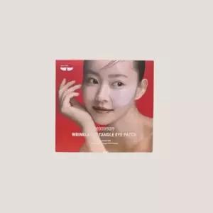 [엘루맘] 메디테라피 링클핏 탱글 아이패치 4매 2개