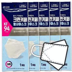 마스크 크린키퍼 KF94 성인용 대형 화이트 100매 황사마스크
