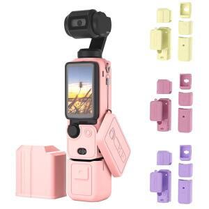 DJI호환 오즈모 포켓 3용 카메라 케이스 실리콘 보호 커버 긁힘 방지 핸들 렌즈 캡 쉘 액세서리