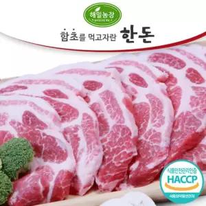해밀농장 한돈 생목살 구이용 500g