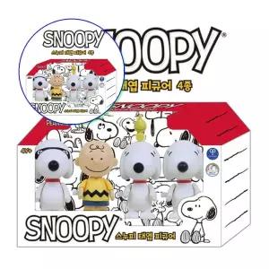쌍문상회 스누피완구 미니피규어 태엽인형 4종