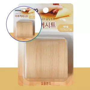 쌍문상회 마루시트 장판보수 MP2 테잎형