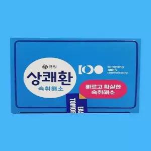 상쾌한 상쾌환 3g 숙 취해소제 스틱 젤리(SH)