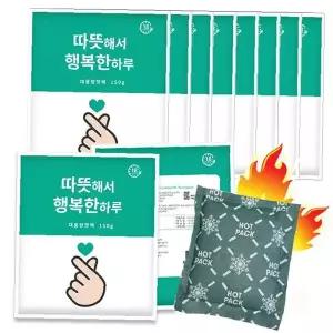대용량 발열팩 150g 10p 장시간 18시간 지속 겨울 야외 캠핑 등산 손보온