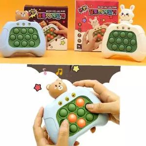 어린이 두더지잡기 푸시팝 게임기 휴대용 전자 반응속도 훈련 집중력 향상 캐릭터