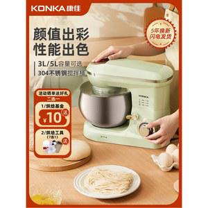 업소용 믹싱 밀가루 반죽기계 제빵 스탠드 반죽기