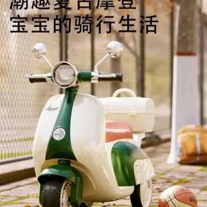 미니 전동 스쿠터 오토바이 싱글 범퍼카 전동차 조카