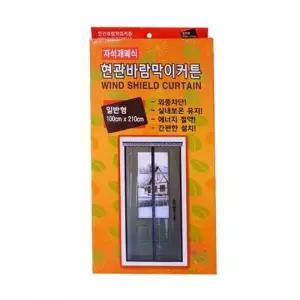 ( )자석 개폐식 현관 바람 막이 커튼 일반형 100X210