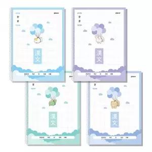 246C] 1200 클라리온 10칸 한문 스프링노트 (10개세트)