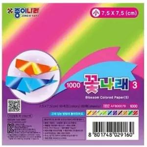 꽃나래 소 색종이세트 색종이판