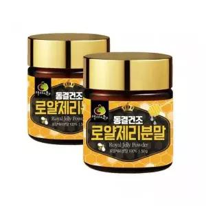 [엄마애손] 호주산 동결건조 로얄제리 분말 50g 2개 SELLERHUBSHOP