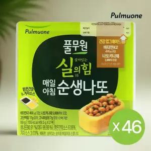 풀무원 생산직송 매일아침 순생나또(2팩x23개) 총 46팩 초보자도 순하게