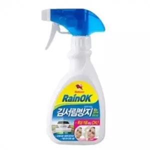 욕실유리 김서림방지 차량용김서림방지제 자동차유리김서림