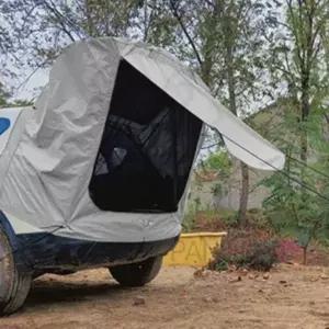 차박 트렁크텐트 폴대 그레이 차박쉘터 캠핑카텐트 차박준비물 차박용텐트 차박도킹텐트