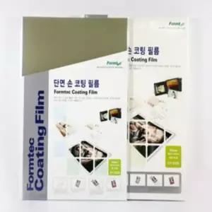 손 코팅 필름 A4 100매 A4코팅 A4손코팅지