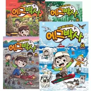 에그박사 1 - 17권 세트 [전17권] 만화 책