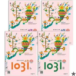 시매쓰 영재사고력 수학 1031 초급 A~D 세트 전4권