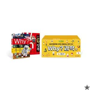 Why 와이 과학 학습만화 세트 A 전40권