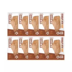 한끼통살 저염닭가슴살 훈제 10팩